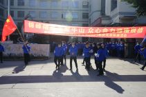 錦峰精英齊聚牛山  眾心合力迎接挑戰(zhàn)——2021年“慶元旦，迎新年”趣味登山活動(dòng)
